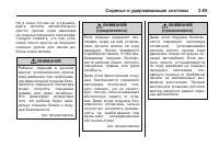 Страница 119