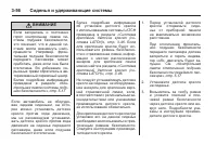 Страница 120