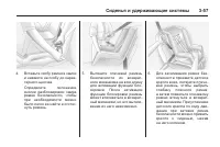 Страница 121