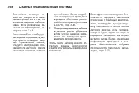 Страница 122