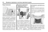 Страница 124