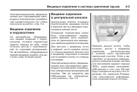 Страница 125