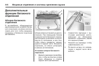 Страница 126