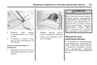 Страница 127