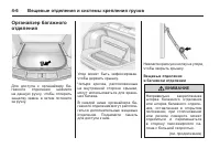 Страница 128