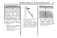 Страница 129