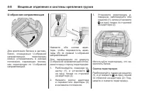 Страница 130