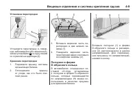 Страница 131