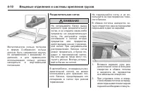 Страница 132