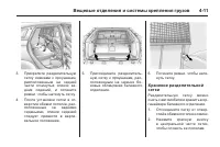 Страница 133