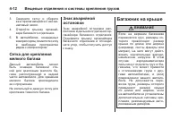 Страница 134