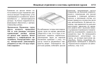 Страница 135