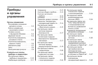 Страница 137