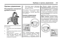 Страница 139