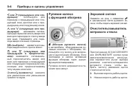 Страница 140