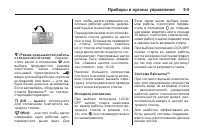 Страница 141