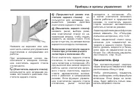 Страница 143