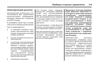 Страница 145