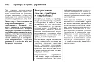 Страница 146