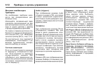 Страница 148