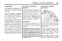 Страница 149