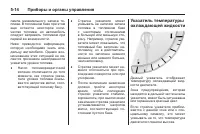 Страница 150