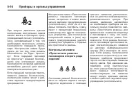 Страница 152