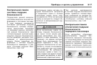 Страница 153