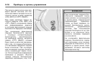Страница 154