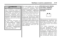 Страница 155