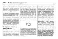 Страница 156