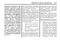 Страница 157