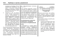 Страница 158