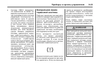 Страница 159