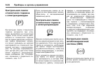 Страница 160
