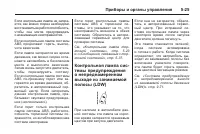 Страница 161
