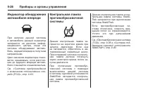 Страница 162