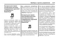 Страница 163