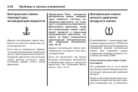 Страница 164