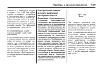Страница 165