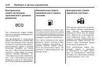 Страница 166