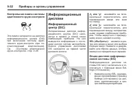 Страница 168
