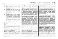 Страница 169