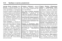 Страница 170