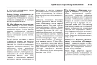 Страница 171