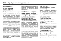 Страница 172