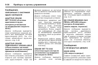 Страница 174