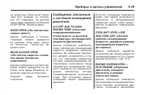 Страница 175