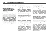 Страница 176