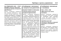 Страница 177